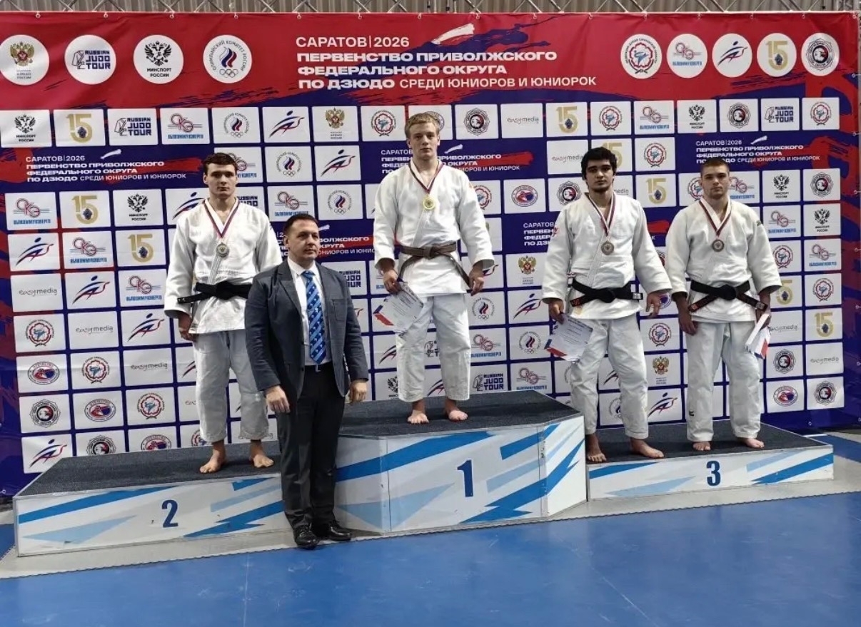 Первенство Приволжского федерального округа по дзюдо среди юниоров и юниорок до 23 лет